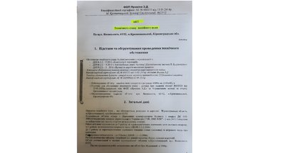 спортмайданч спортмайданч