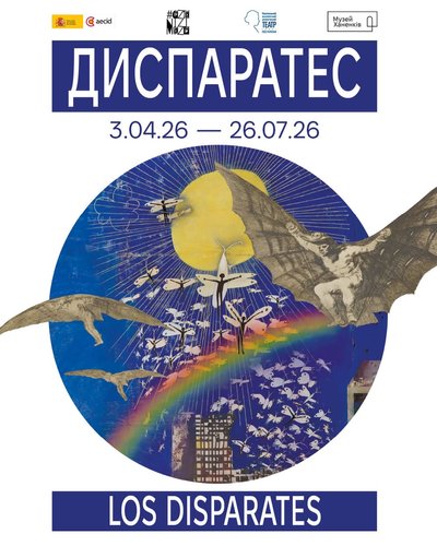 добірка виставок квітня добірка виставок квітня