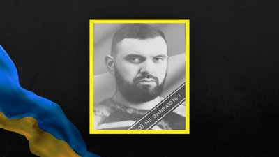 На Полтавщині поховають чотирьох воїнів, які загинули під час захисту України На Полтавщині поховають чотирьох воїнів, які загинули під час захисту України