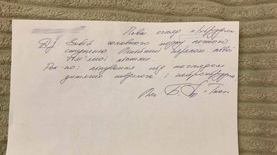 У Польщі очікує на перетин кордону хмельничанин, немовля якого потрапило у лікарню У Польщі очікує на перетин кордону хмельничанин, немовля якого потрапило у лікарню
