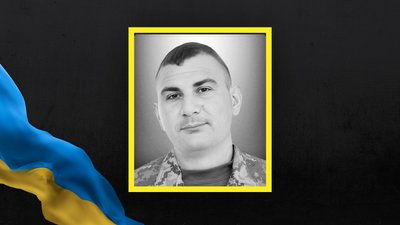 Похорон Львів Похорон Львів