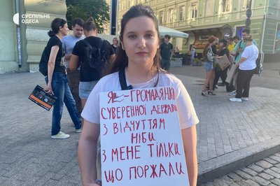 Одесити вдруге вийшли на акцію проти підписання законопроєкту про послаблення НАБУ та САП Одесити вдруге вийшли на акцію проти підписання законопроєкту про послаблення НАБУ та САП