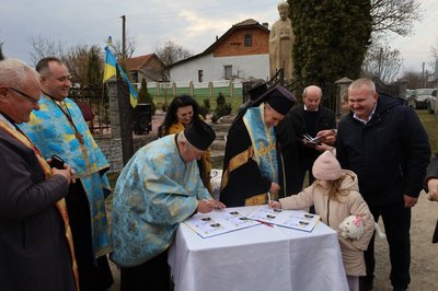 На Тернопільщині погасили марку, присвячену блаженному священномученику Григорію Хомишину, погашення марки, Копичинецька міська рада, село Гадинківці, 26 березня 2026 року