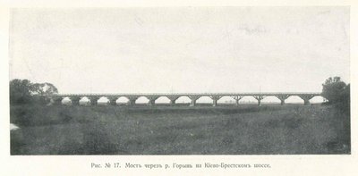 Траса Рівне-Корець Траса Рівне-Корець