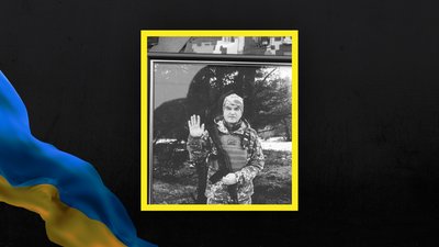 Втрати Сумщини у листопаді 2024 року Втрати Сумщини у листопаді 2024 року