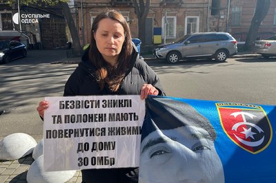 "Час працювати, а не співчувати": в Одесі рідні безвісти зниклих вимагають дій від Червоного Хреста "Час працювати, а не співчувати": в Одесі рідні безвісти зниклих вимагають дій від Червоного Хреста