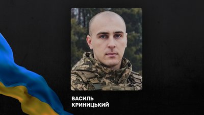Стало відомо про смерть семи воїнів з Рівненщини Стало відомо про смерть семи воїнів з Рівненщини