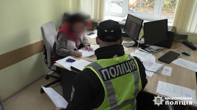 Шахрайство з "єВідновленням" на Ізюмщині 0 Шахрайство з "єВідновленням" на Ізюмщині 0