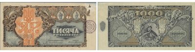 Гроші, 1000 грн, 1000 гривень, тисяча гривень Гроші, 1000 грн, 1000 гривень, тисяча гривень