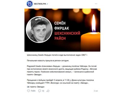 By Kirov’s order: Russians killed their fellow servicemen of the 272nd regiment. Investigation By Kirov’s order: Russians killed their fellow servicemen of the 272nd regiment. Investigation
