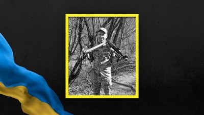 Ігор Сас