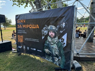 Щоб вшанувати пам'ять: у Черкасах відбувся забіг на честь Костянтина Мірошниченка Щоб вшанувати пам'ять: у Черкасах відбувся забіг на честь Костянтина Мірошниченка