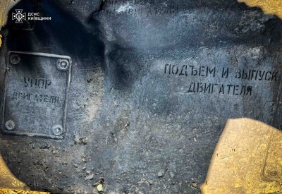 На Київщині На Київщині