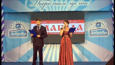 Фестиваль "Аллатри" Фестиваль "Аллатри"