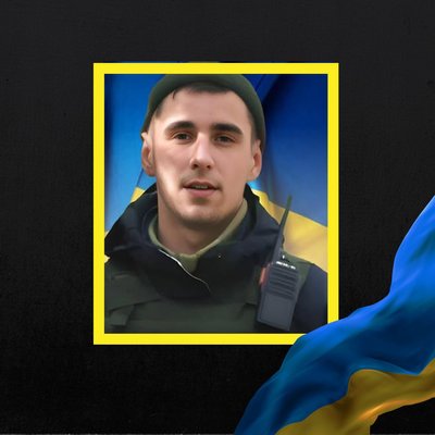 Повідомили про смерть восьми військових з Рівненщини Повідомили про смерть восьми військових з Рівненщини