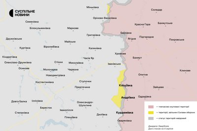 Бахмутський напрямок 4 серпня 2023 Бахмутський напрямок 4 серпня 2023