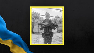 Тарас Тимків
