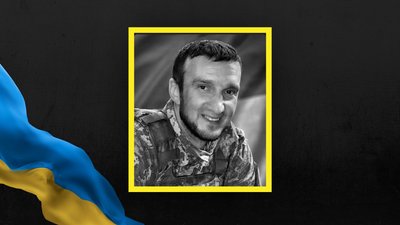 Михайло Рак Михайло Рак