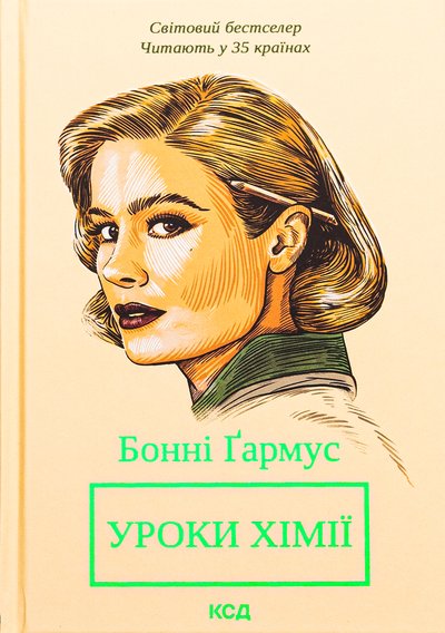День закоханих із собою: 10 книжок про любов до себе День закоханих із собою: 10 книжок про любов до себе