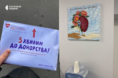 Як підписати згоду на посмертне донорство Як підписати згоду на посмертне донорство