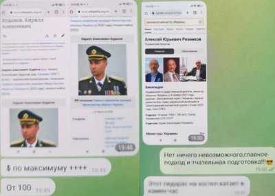Агента російських спецслужб судитимуть за організацію замовних вбивств в Україні
