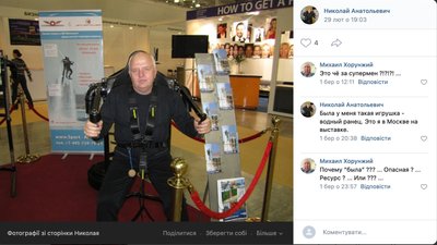 12 instructors of the invaders: who trains conscripted Russians