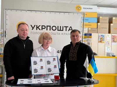 У Тернополі погасили марку з металом "Азовсталі"