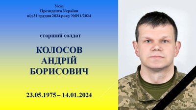 У Житомирі родинам загиблих військових передали державні нагороди У Житомирі родинам загиблих військових передали державні нагороди