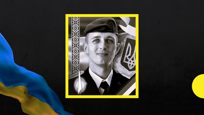 43-й місяць повномасштабної війни: загиблі військовослужбовці із Закарпаття 43-й місяць повномасштабної війни: загиблі військовослужбовці із Закарпаття