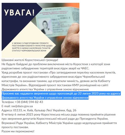 Перекрили трасу: жителі Коростеня на Житомирщині виступають проти скасування чорнобильських пільг Перекрили трасу: жителі Коростеня на Житомирщині виступають проти скасування чорнобильських пільг