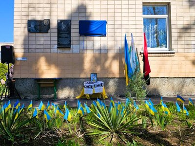 У Полтаві відкрили меморіальну дошку на честь воїна Андрія Масленнікова У Полтаві відкрили меморіальну дошку на честь воїна Андрія Масленнікова