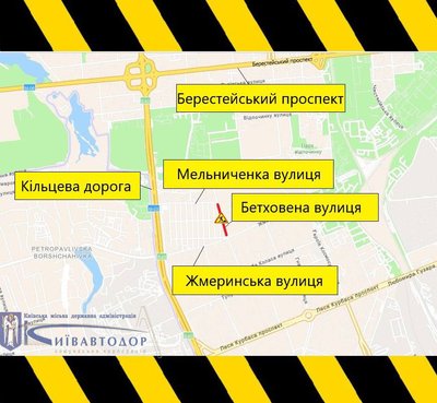 У Києві на вул. Бетховена обмежать рух транспорту У Києві на вул. Бетховена обмежать рух транспорту