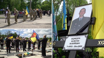 У Кропивницькому попрощались з підполковником Валентином Ведмедерою У Кропивницькому попрощались з підполковником Валентином Ведмедерою
