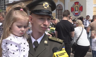 Майбутнє Збройних сил України: випускний у Київському військовому ліцеї ім. Богуна Майбутнє Збройних сил України: випускний у Київському військовому ліцеї ім. Богуна