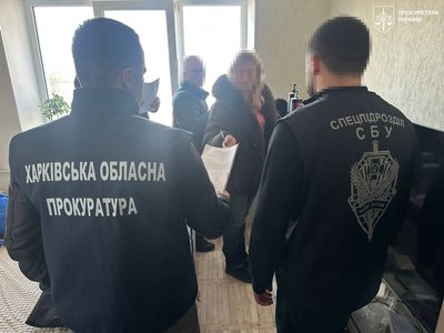 Заступниці директора департаменту Харківської міськради оголосили підозру Заступниці директора департаменту Харківської міськради оголосили підозру
