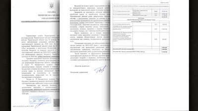 Кухарі садочків у Чернігові їдуть вночі на роботу й отримують мінімальну зарплату