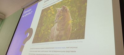 На тренінгу пояснювали, як розпізнати фейк на фотографіях На тренінгу пояснювали, як розпізнати фейк на фотографіях