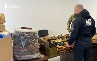 Зброя Зброя