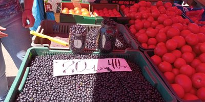 Ціна чорниць Ціна чорниць