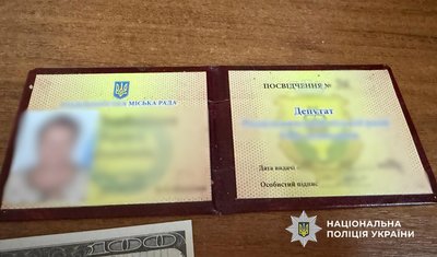 9,5 тисяч доларів за оренду землі: на Одещині затримали депутатку міськради за підозрою в хабарництві 9,5 тисяч доларів за оренду землі: на Одещині затримали депутатку міськради за підозрою в хабарництві