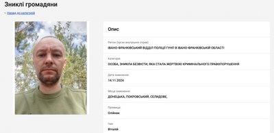Віталій Олійник, МВС Віталій Олійник, МВС