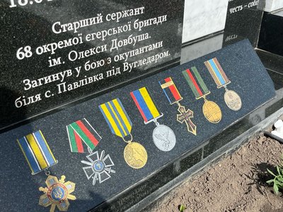 олег барна, пам'ятник, нагороди