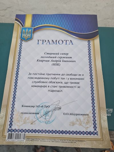 Мати військовослужбовця із села Забране Малинської громади на Житомирщині чекає на грошову виплату за загиблого сина Мати військовослужбовця із села Забране Малинської громади на Житомирщині чекає на грошову виплату за загиблого сина