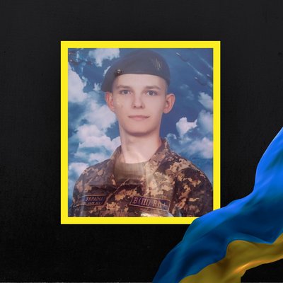 Повідомили про смерть одинадцяти військових з Рівненщини Повідомили про смерть одинадцяти військових з Рівненщини