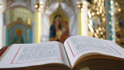 Церковна книга, Тустань Церковна книга, Тустань