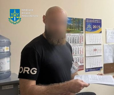 Смерть пацієнта у київській приватній клініці: лікарю повідомили про підозру Смерть пацієнта у київській приватній клініці: лікарю повідомили про підозру