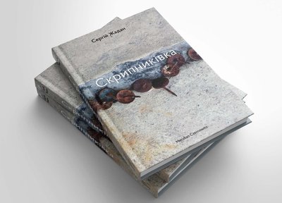 найкращі книжки він пен найкращі книжки він пен