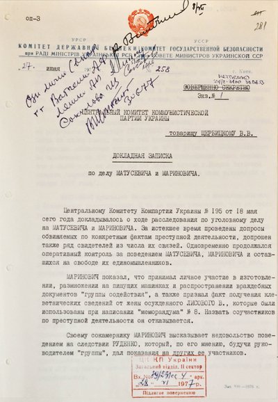 "Це був поклик душі": правозахисниця Ольга Гейко отримала "Нагороду Пам'яті народів" "Це був поклик душі": правозахисниця Ольга Гейко отримала "Нагороду Пам'яті народів"