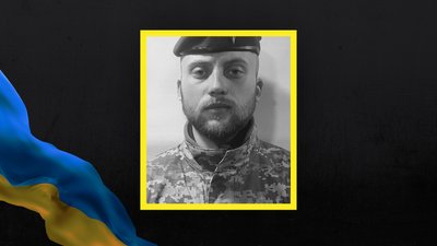 Обороняючи Україну загинуло троє воїнів із Полтавщини Обороняючи Україну загинуло троє воїнів із Полтавщини
