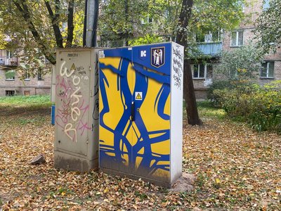 Вимкнення світла у Києві: як позначається на роботі вуличних ліхтарів і світлофорів Вимкнення світла у Києві: як позначається на роботі вуличних ліхтарів і світлофорів